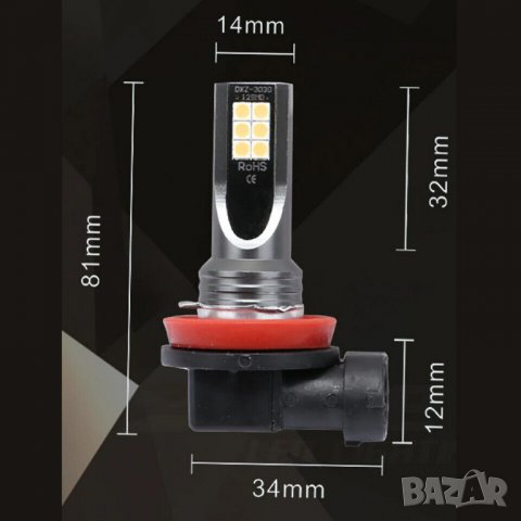 H11 LED автокрушки автомобилни светлини комплект 50W 14000LM, снимка 6 - Аксесоари и консумативи - 37799977