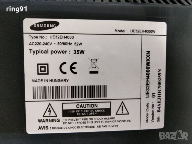 Телевизор Samsung UE32EH4000W На части , снимка 3 - Части и Платки - 29866181