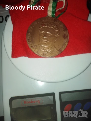 стар Левски - Спартак бронз , снимка 3 - Антикварни и старинни предмети - 50677996