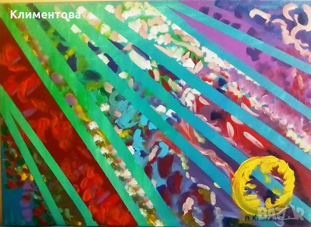 Картина "Събуждане на сетивата", снимка 2 - Картини - 56324716