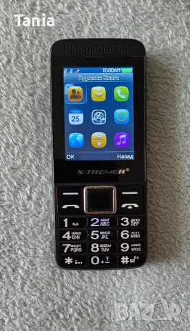 X-TREMER XMP-24D2G , снимка 3 - Други - 56194894