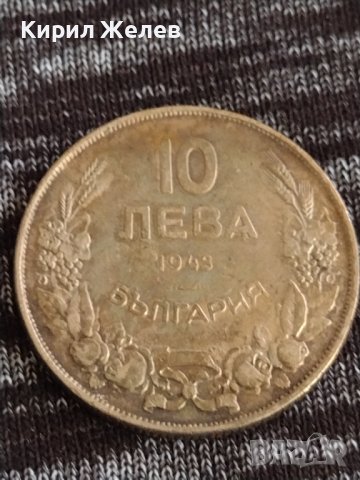 Монета 10 лева 1943г. Царство България Хан Крум за колекционери 29553