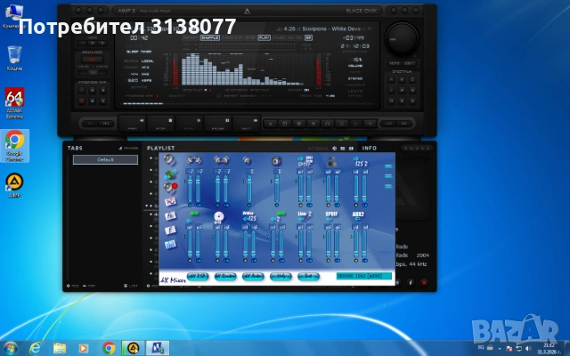 Компютър с монитор , снимка 6 - За дома - 54045824