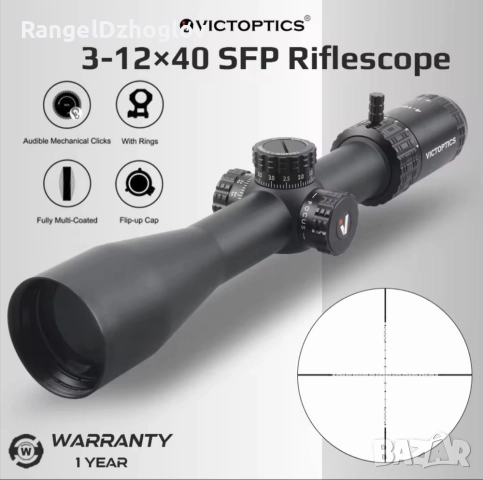 Пушка въздушна+оптика PCP Hatsan Factor Sniper S, 6.35mm - cal .25, снимка 4 - Въздушно оръжие - 52141701