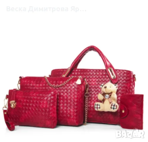 Комплект 4 части рустик визитник BAG24, снимка 3 - Чанти - 49418433