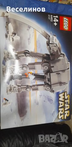 Непълен сет LEGO 4483, снимка 7 - Колекции - 35440397