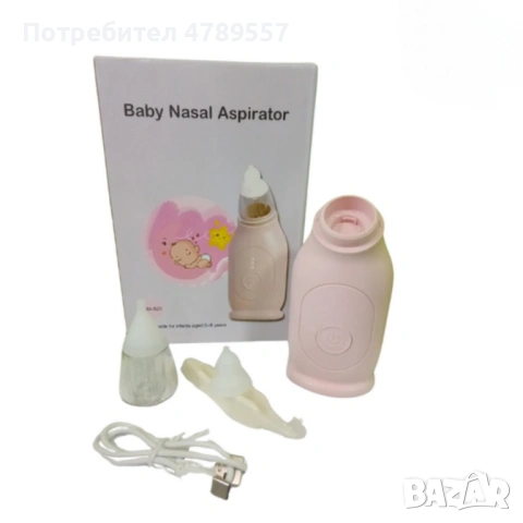 Електрически аспиратор за нос MX-520, снимка 3 - Стерилизатори - 54333912