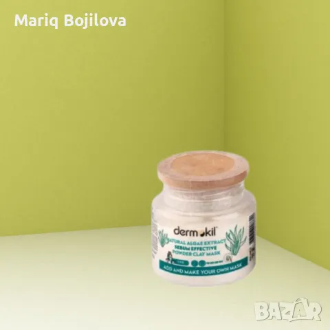 Висококачествена пудра-маска, Dermokil Natural Algae Extract Sebum Effective Powder Clay Mask, снимка 3 - Козметика за лице - 50072938