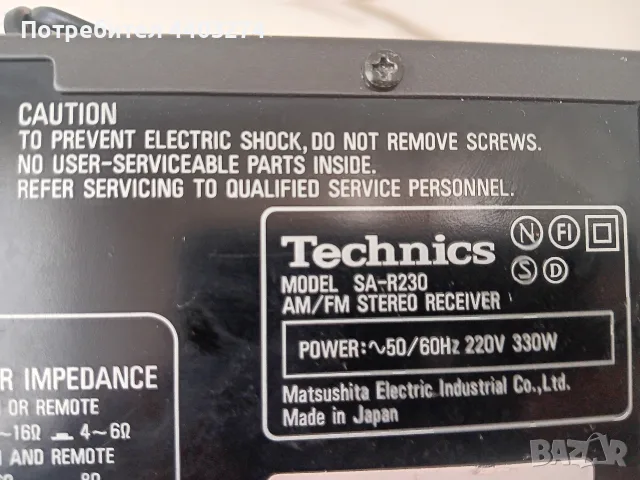 Technics SA-R230 FM Stereo Receiver Technics EU 64758, Japan., снимка 16 - Ресийвъри, усилватели, смесителни пултове - 55942137