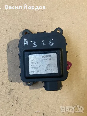 Моторче Клапи Парно за Ауди А3 / Голф 4 / 0 131 801 121 / 1J1 907 511 C / Audi A3 / Golf 4 / 8B2 820