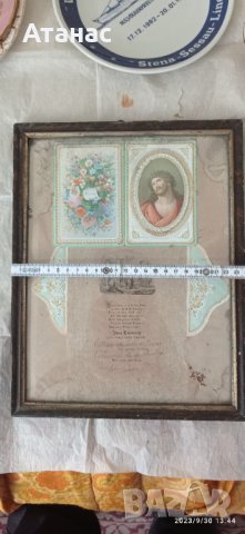 Удостоверение за свето кръщение , снимка 3 - Икони - 42378560