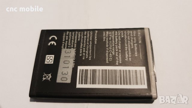 Батерия LG KG290 - LG KG120 - LG KG202 - LG NX225 - LG LGIP-G830, снимка 2 - Оригинални батерии - 35010626