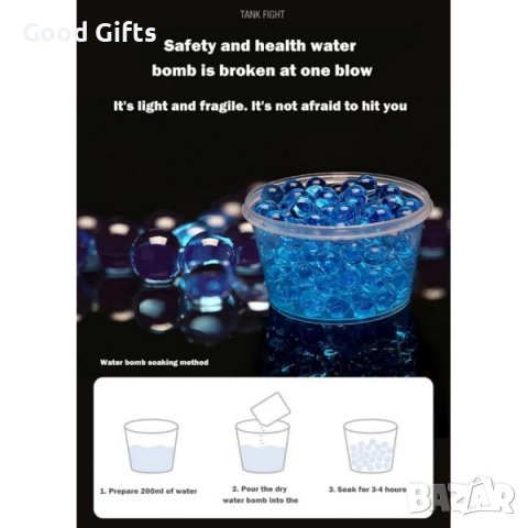 Детски Танк с дистанционно управление и водни бомби, снимка 10 - Коли, камиони, мотори, писти - 39310629