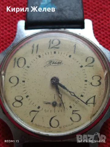 Стар механичен часовник мъжки ЗИМ СССР за части ремонт КОЛЕКЦИЯ 47997, снимка 2 - Антикварни и старинни предмети - 50124986