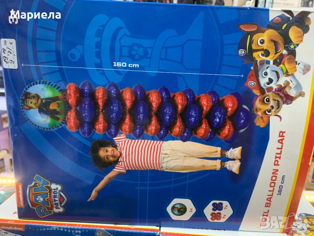 Парти комплект PAW PATROL / Декорация за рожден ден, снимка 3 - Други - 51532017