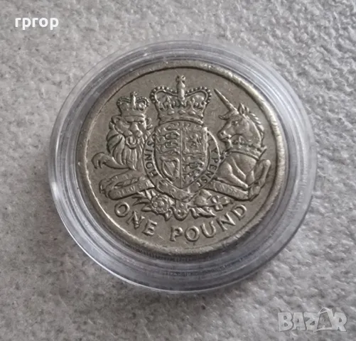 Великобритания. Англия.  1 паунд .2015 година.  Кралският герб на Великобритания., снимка 1