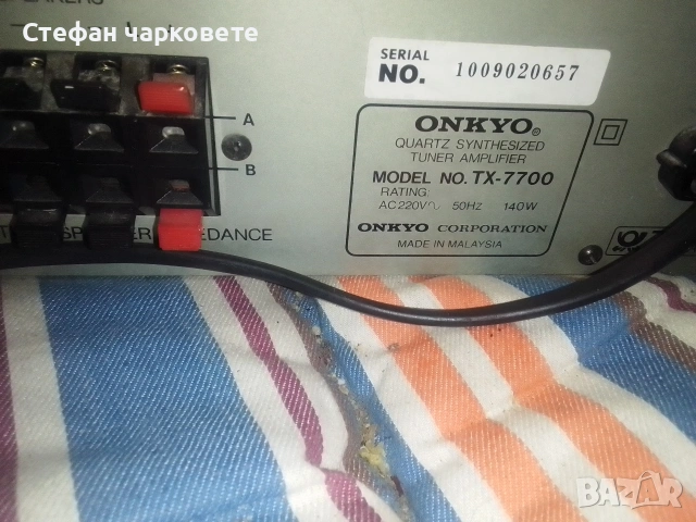 Усилвател със радио тунер ONKYO, снимка 7 - Ресийвъри, усилватели, смесителни пултове - 53195686