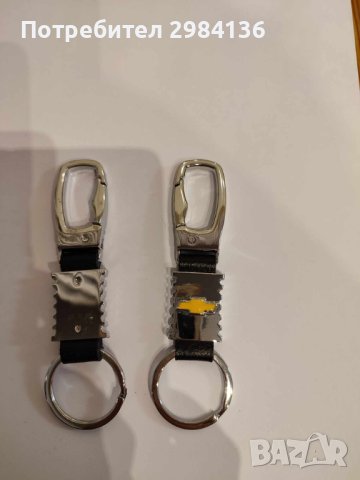  Стоманени ключодържатели с кожа в кутия, снимка 2 - Аксесоари и консумативи - 42910823