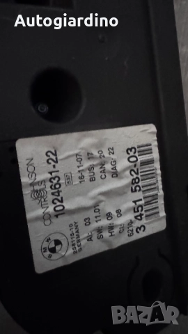 Километраж за BMW X3 -  1024631-22  /  6210-3451582-03, снимка 2 - Части - 51881900