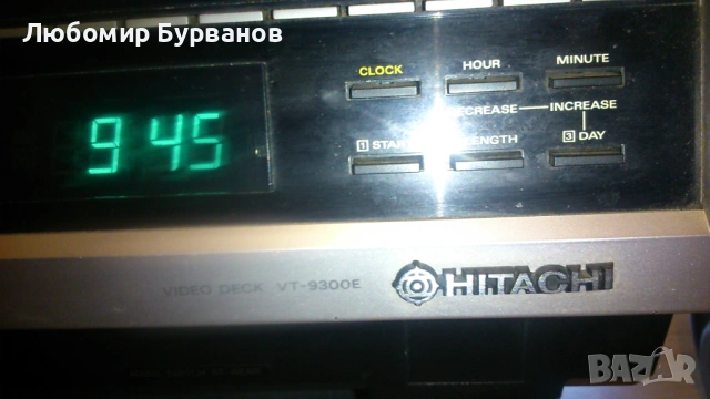 Hitachi VT 9300E Видео магнетофон, снимка 2 - Плейъри, домашно кино, прожектори - 54337913