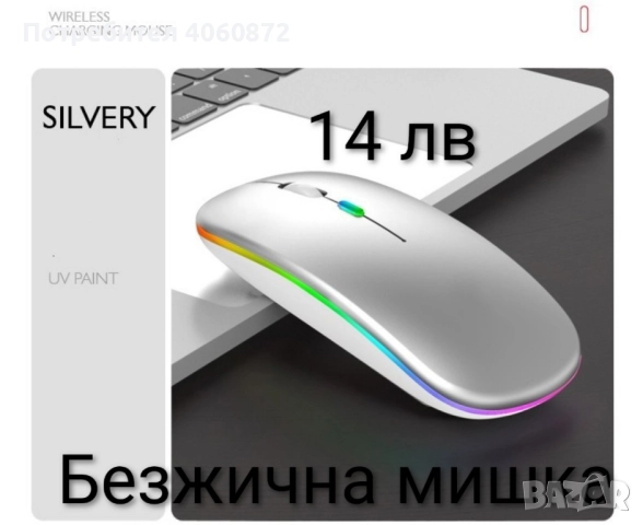 Геймърска клавиатура с мишка и слушалки, снимка 13 - Клавиатури и мишки - 51737905