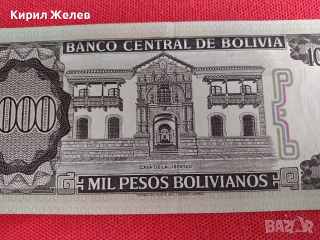 Банкнота перфектна 1000 Песос 1982г. Боливия перфектна за колекционери 27422, снимка 6 - Нумизматика и бонистика - 36689914