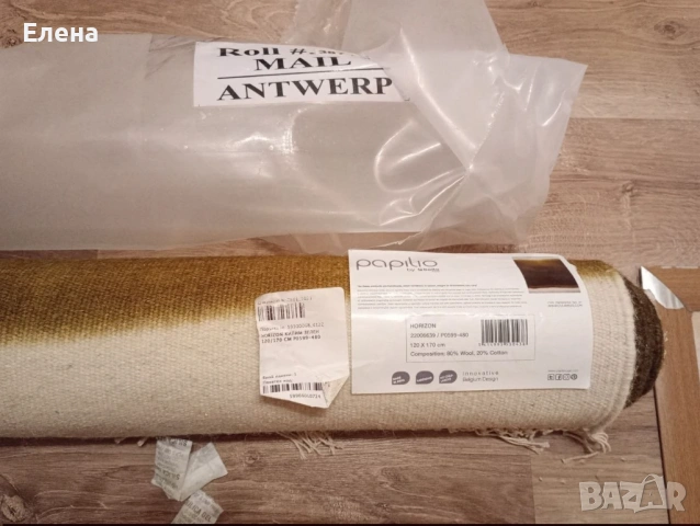 Вълнен килим, снимка 2 - Килими - 53947434