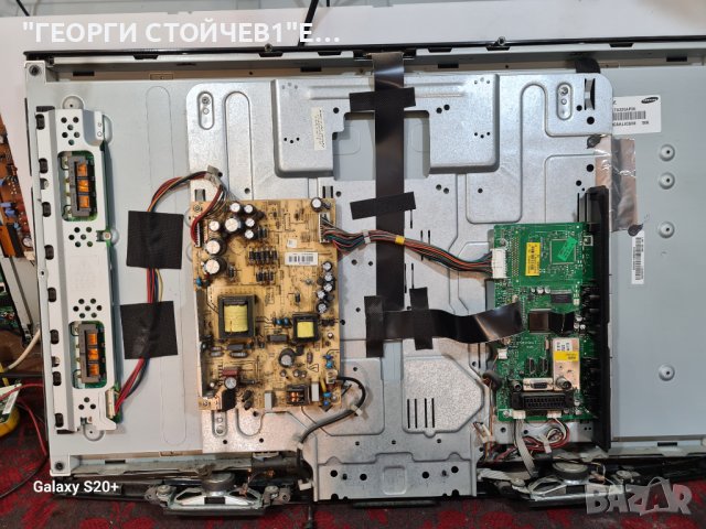 SANG 32843 SС ГАРАНЦИЯ 1год.-17MB45-3 17PW25-3 LTA320AP06, снимка 4 - Части и Платки - 42605706