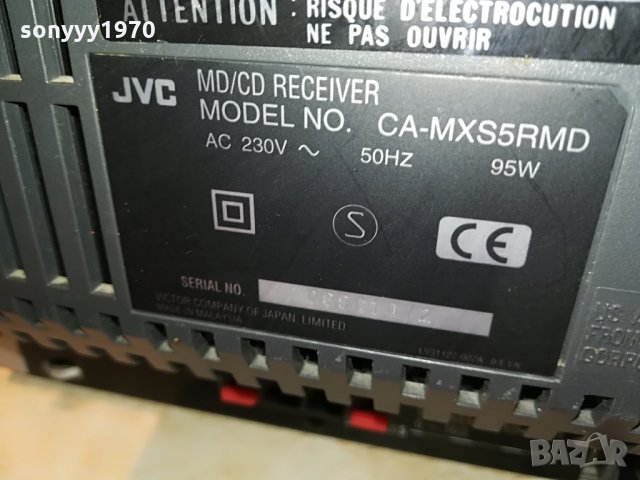 jvc ca-mxs5rmd md/cd receiver внос germany 1008211218, снимка 13 - Ресийвъри, усилватели, смесителни пултове - 33775105