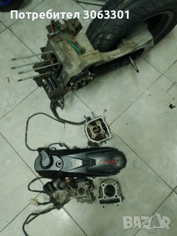 Баотион 50 4т