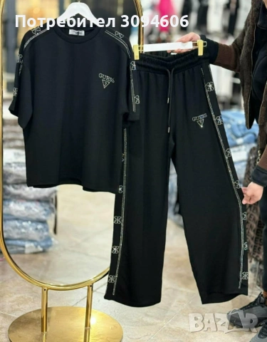 Дамски сетове с камъни 