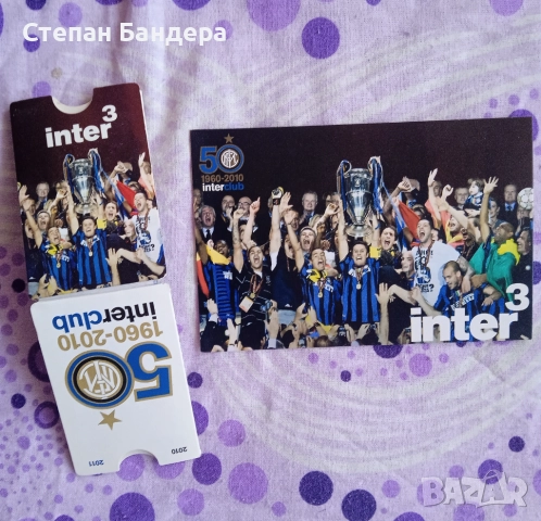 INTER MILAN 2010 TRIPLETE фенски лот рядка картичка+клубна програма 2010-11 Интер Милано