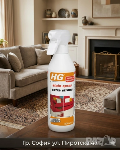 HG 144 Дълбоко Почистване на Петна от Килими и Дамаски 500 мл.