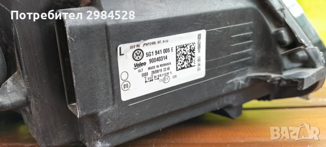 Фар за VW Golf 7 / ВФ Голф 7, снимка 14 - Части - 51000581