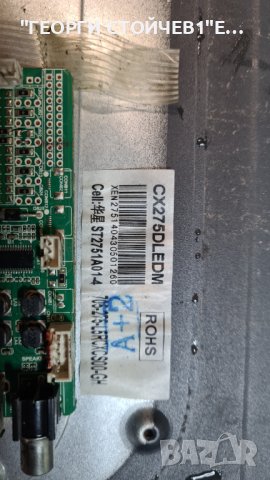 28C16 СЪС СЧУПЕНА МАТРИЦА, снимка 4 - Части и Платки - 39852992