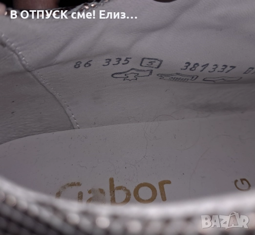 GABOR оригинал кецове от естествена кожа на платформа. Разкошни, снимка 2 - Кецове - 51773033