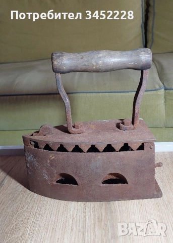 ютия ретро за колекционери 