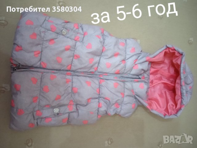 Детски грейки , снимка 4 - Детски якета и елеци - 39124350