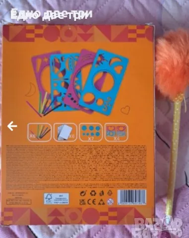 Лот материали за оцветяване и Зъбни колелца , снимка 7 - Детски книжки - 42142842