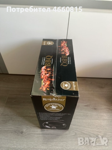 НОВА преносима скара с капак - ROSMARINO BBQ Kettle, подходящ подарък, снимка 10 - Барбекюта - 52874518