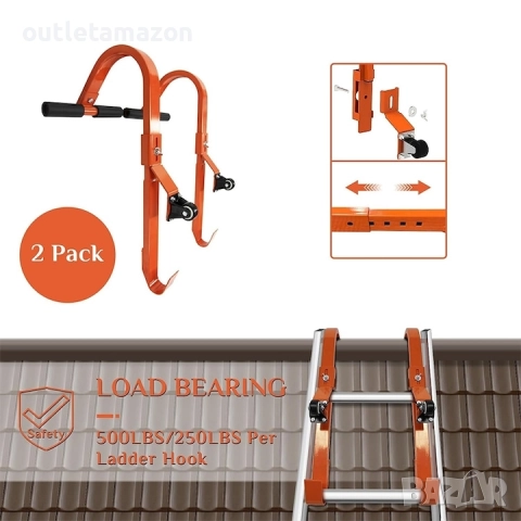 Комплект от 2 стабилизатора за стълби, Autocis, устойчива стомана, оранжев, 44,5x35,5x8 см, снимка 4 - Други инструменти - 52882820