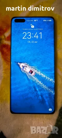 Продавам HUAWEI P40 PRO 256 GB