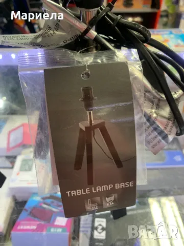 Комплект нощни лампи леопардова шарка 2 бр. / Комплект настолни лампи Leopard shade, снимка 3 - Настолни лампи - 47782898