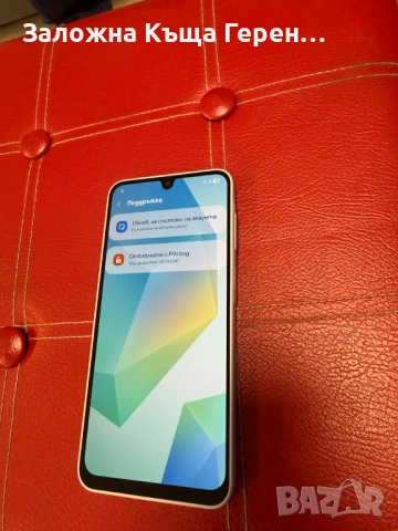 Samsung A16 ЗАКЛЮЧЕН