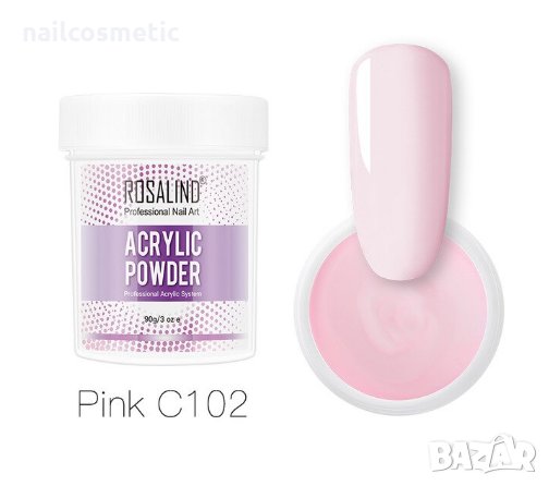 Акрипна пудра/полимер 90 гр за изграждане, ноктопластика, снимка 3 - Декоративна козметика - 24231970