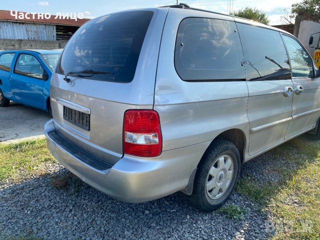 Kia Carnival 2.9 CRDI на части, снимка 3 - Автомобили и джипове - 30038612