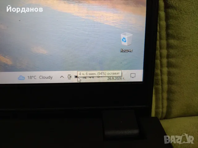 Clevo Captiva B1702 17.3'' /Core i5-10210U/8gb.ram./128gb.ssd, снимка 16 - Лаптопи за работа - 56234182