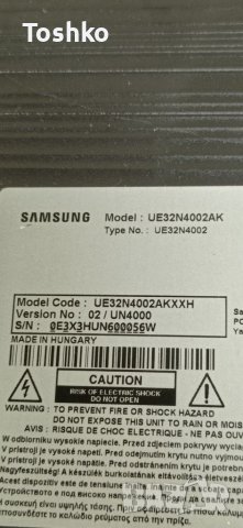 Крачета за ТВ SAMSUNG UE32N4002AK, снимка 4 - Части и Платки - 37471081