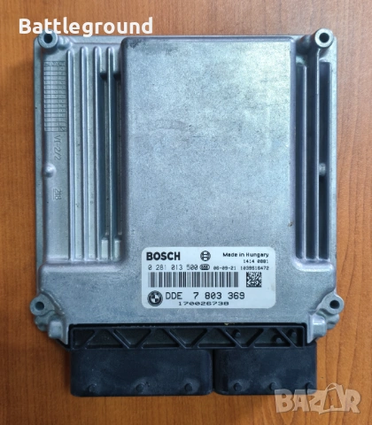 BMW Engine Controller 