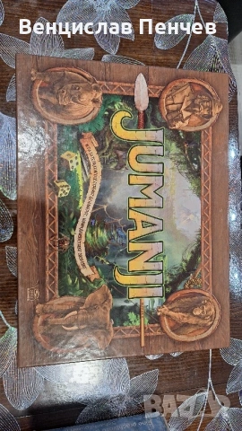 Полезни книжки и забавни игри., снимка 6 - Специализирана литература - 54322507